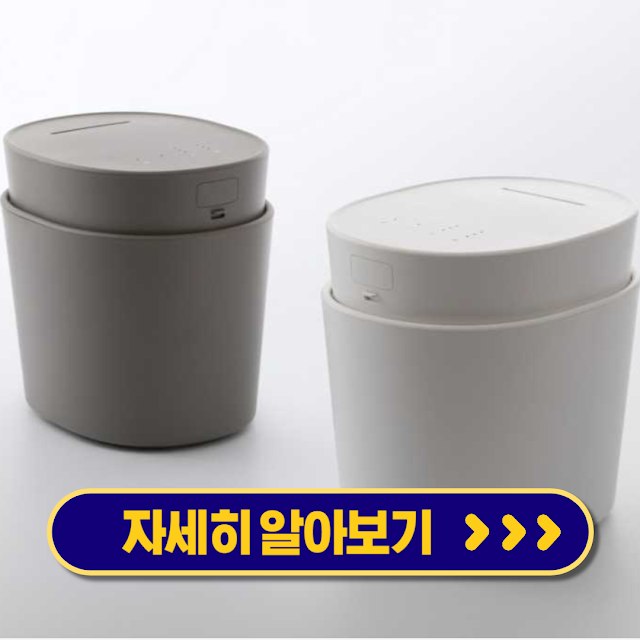 플러스마이너스제로 대용량 가열식 스팀 가습기 깨끗한 선택 사용 후기
