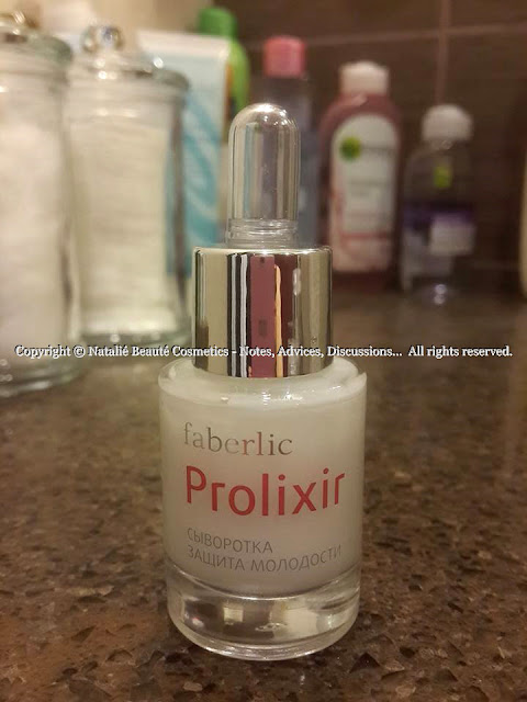 GARDERICA Cellular Eye Cream and PROLIXIR Skin YOUTH PROTECTION SERUM by faberlic personal review and photos Natalie Beaute