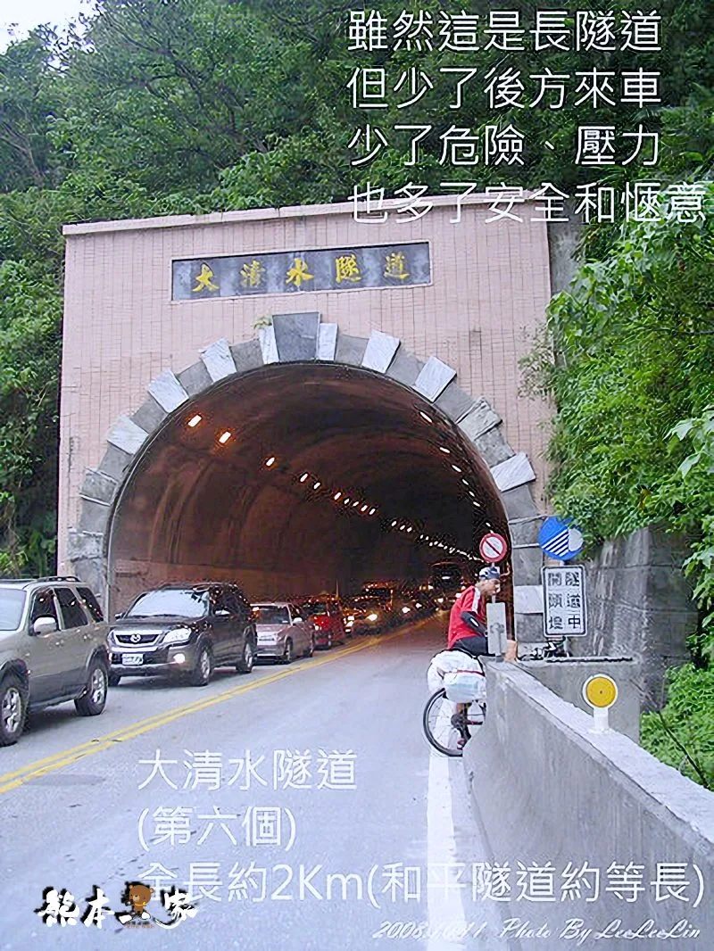 台灣單車環島-感謝花蓮市中華路這家捷安特超級細心