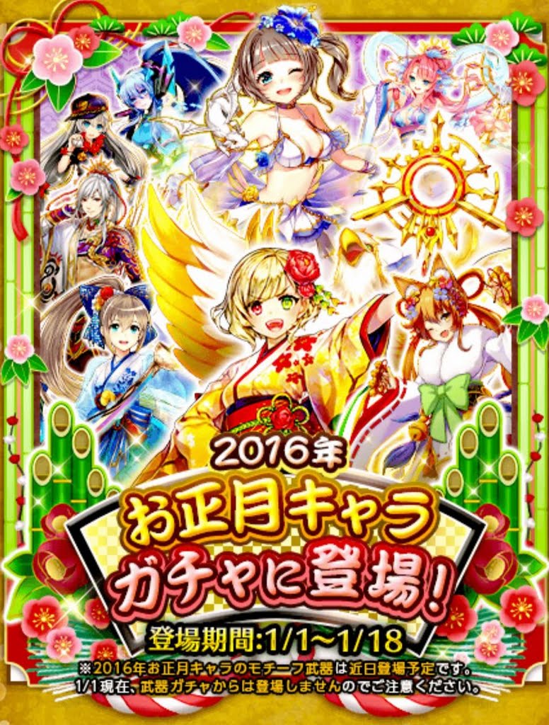 白猫 正月ユイはボツ案の方がエロくてよかったんじゃね 白猫まとめプロジェクト 攻略速報 白猫 正月ユイはボツ案の方がエロくてよかったんじゃね 白猫まとめプロジェクト 攻略速報