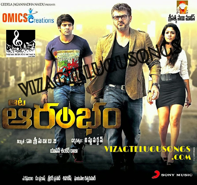 Aata Arrambam  Telugu Movie HD Wallpapers