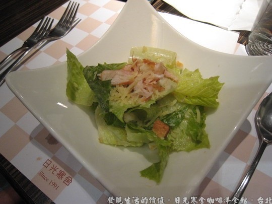 日光寒舍咖啡洋食館，沙拉－肌肉凱撒沙拉 