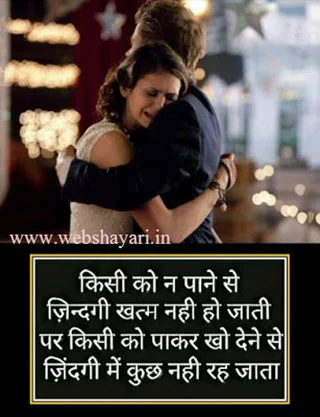 image for dard bhari shayari photo sad shayari images hindi