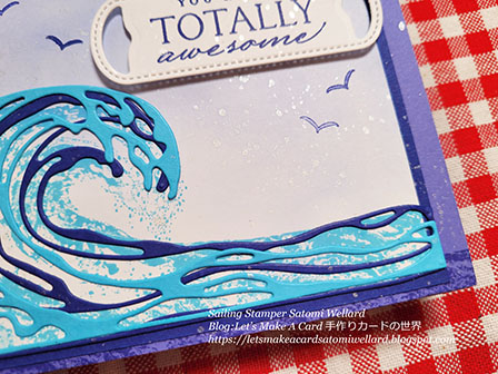 Stampin'Up! Waves of Inspiration Card by Sailing Stamper Satomi Wellard