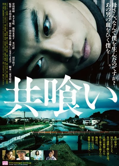 Film Jepang Terbaru September 2013