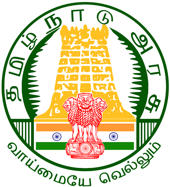 2023-ம் ஆண்டுக்கான தமிழக அரசு விருது / TAMILNADU GOVERNMENT AWARDS 2023