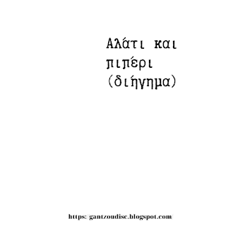 Εικόνα