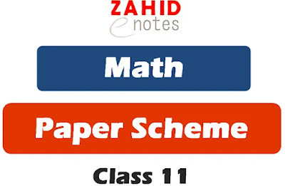1st year maths pairing scheme 2022 1st year mathematics paper scheme 2022 Lahore board
