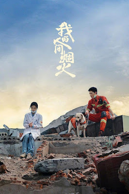 Fireworks of My Heart (Wo de ren jian yan huo) Temporada 1 Chino 720p