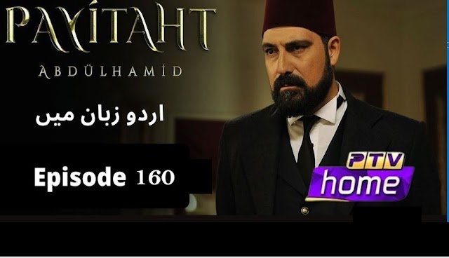 Sultan Abdul Hamid Episode 160 in urdu by PTV