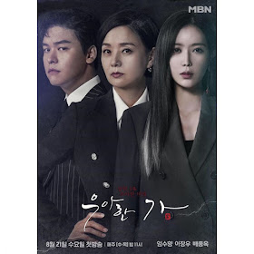 Graceful Family, Drama Korea Graceful Family, Korean Drama Graceful Family, K - Drama Graceful Family, Poster Drama Korea Graceful Family, Sinopsis Drama Korea Graceful Family, Korean Drama Review Graceful Family, OST Graceful Family, Korean Drama Graceful Family Ending, Review By Miss Banu, Blog Miss Banu Story, My Favorite Korean Drama 2019, My Opinion, My Feeling, Korean Drama 2019, Im Soo Hyang New Drama, Lee Jang Woo New Drama,