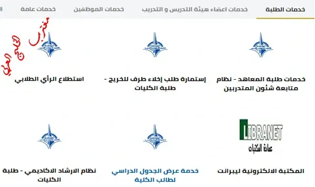 الاستعلام عن المواد المطروحة التطبيقي الكويت