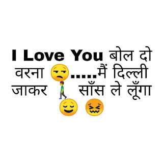 funny quotes in hindi for whatsapp