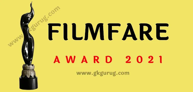 66th Filmfare Awards 2021 winner,66th Filmfare Awards 2021 घोषित,66वें फिल्मफेयर पुरस्कार विजेता,फिल्मफेयर पुरस्कार 2021,66th फिल्मफेयर पुरस्कार 2021,फिल्मफेयर पुरस्कार की सूची,फिल्मफेयर पुरस्कार 2021,66वें फिल्मफेयर पुरस्कार घोषित,66th Filmfare Awards Announced,66th Filmfilm Awards winner list 2021,gkgurug,award,filmfare award in hindi,filmfare award 2021 in hindi