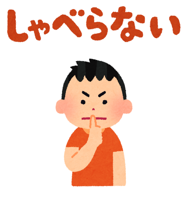 避難訓練の おかしも のイラスト かわいいフリー素材集 いらすとや