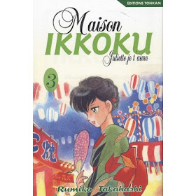 Maison Ikkoku de Rumiko Takahashi