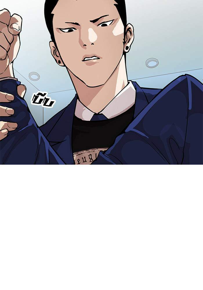 Lookism ตอนที่ 166