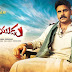 Katamarayudu Movie 1st look Posters