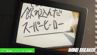 WIND BREAKER OPテーマ 絶対零度 歌詞 なとり アニメ主題歌 ウィンドブレイカー オープニング