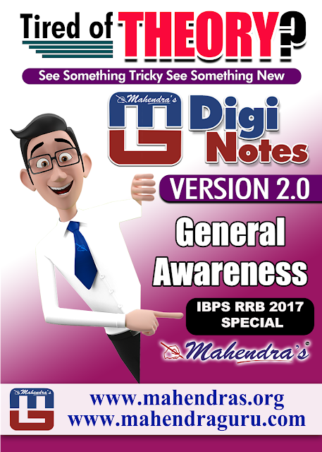 Digi Notes - 2.0 | IBPS RRB Special | 09.10.2017