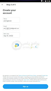 تسجيل خساب جديد تويتر لايت