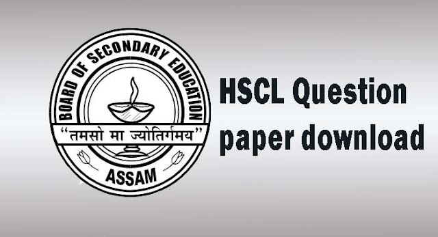 seba hslc question paper 2015