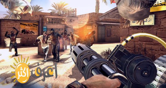 مراجعة لعبة البقاء على قيد الحياة زومبي 2 DEAD TRIGGER 2: Zombie Games