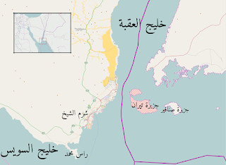 بالصور شاهد خريطة السعودية الجديدة بعد اضافة جزيرة صنافير وتيران 