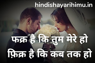 Broken Heart Two Line Sad Shayari In Hindi Font