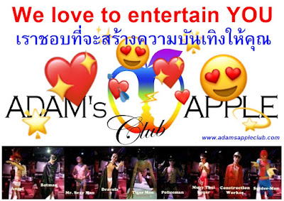 Adult Entertainment + Men entertain Men Show Bar Chiang Mai