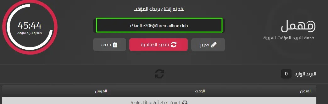 انشاء حساب gmail جديد بدون رقم الهاتف