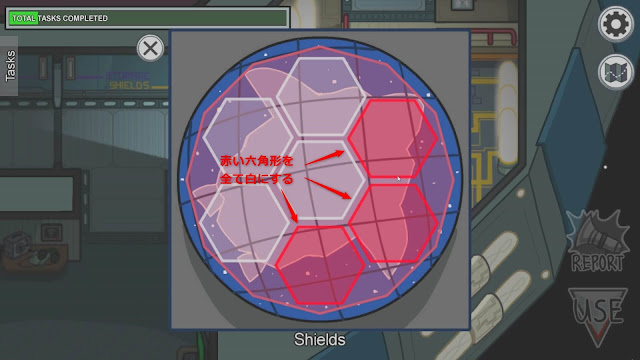Prime Shields（シールドを準備する）説明画像