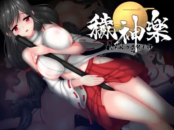 [18+ EN] Aikagura – Trừ Tà Yêu Quái Cùng Em Gái Ngọt Nước | PC