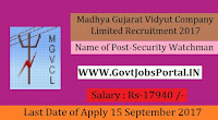 Madhya Gujarat Vidyut Company Limited Recruitment 2017– 51 Security Watchman