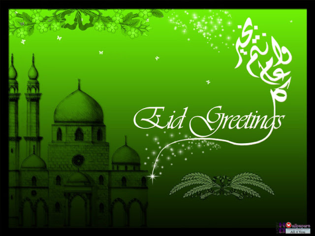 Eid-Ul-Fitr Gift From ComputerNews And Shered By Aarbanaahil