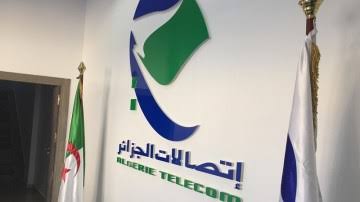 انترنت الألياف البصرية.. اتصالات الجزائر تكشف عن “السعر الجديد”