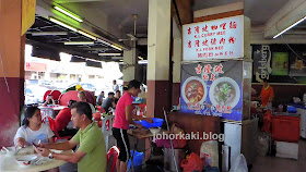 KL-Pork-Noodle-Hoa-Kee-Gaya-Johor-Bahru-好记