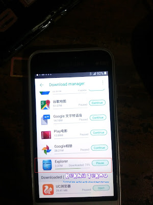Rom manager iRoot 2