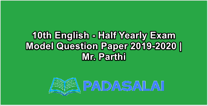 10th English - Half Yearly Exam Model Question Paper 2019-2020 | Mr. Parthi