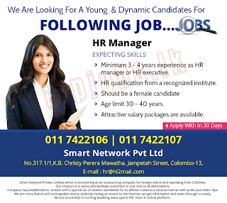 HR Manager -  Smart Network