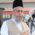 Oct 2020 اکتوبر دوہزار بیس کی اہم خبریں 