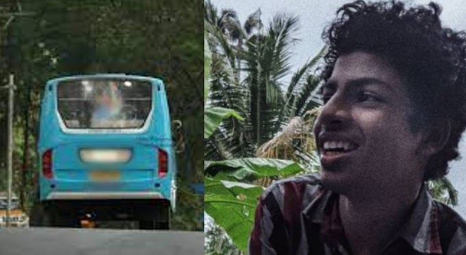 സൈക്കിളിൽ പോവുകയായിരുന്ന വിദ്യാർത്ഥി സ്വകാര്യബസ് ഇടിച്ചു മരിച്ചു