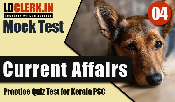 Daily Current Affairs Mock Test | Kerala PSC | LDClerk - 04