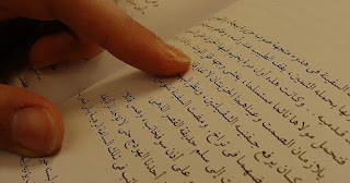 معلومات عامة في اللغة العربية