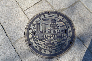 Alcantarilla Osaka