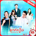 T010 - Kam Tep Lak Lbech VI [EP.14End]