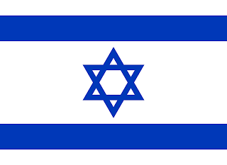 La Bandiera dello Stato di Israele