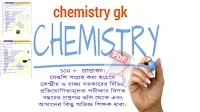 500 chemistry gk questions pdf download
