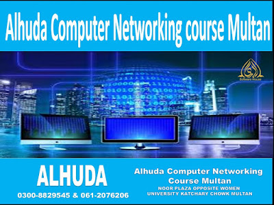 Computer networking course Multan CCNA, CCNP course in Multan