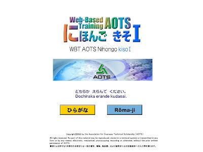 WBT-AOTS Nihongo Kiso 1